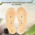 Магнитни стелки за масаж на краката - Massage Insole