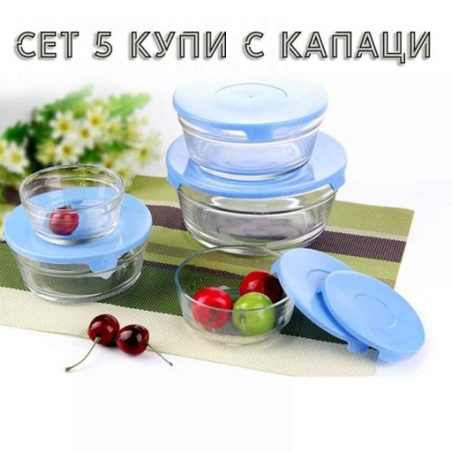 Комплект от 5 стъклени купи с цветни капаци